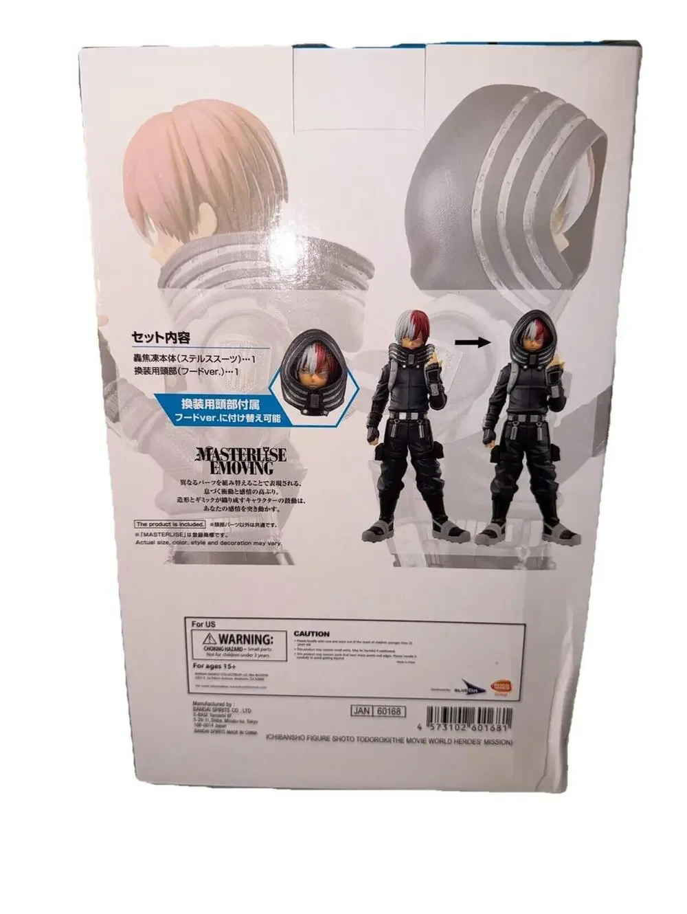 My Hero Academia The Movie World Heroes Mission - Shoto Todoroki